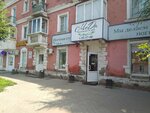 Moda (Gertsena Street, 46), estudio de manicura