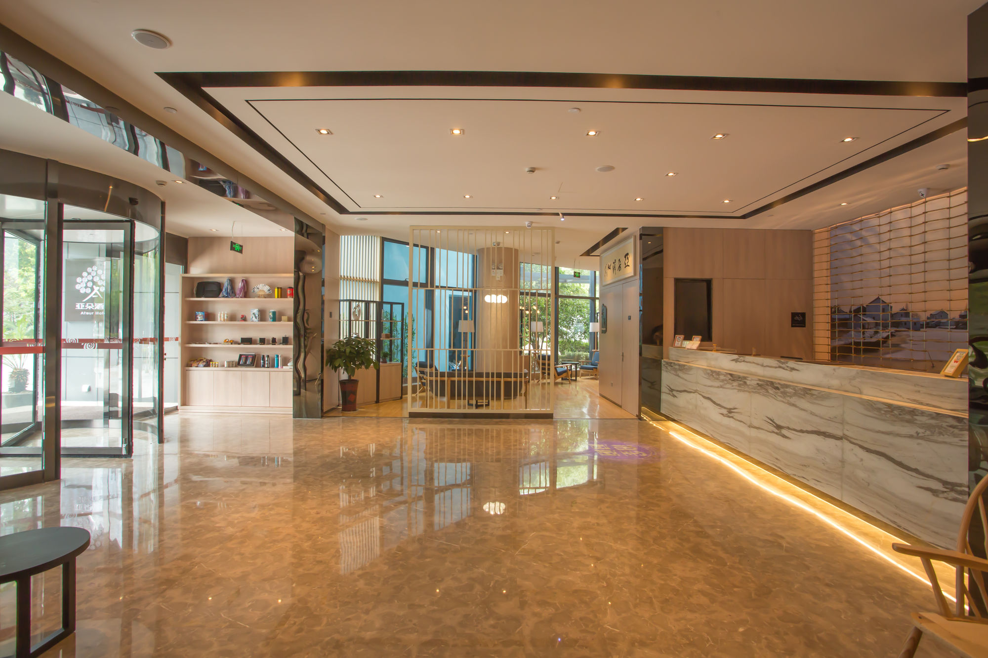 Фото Atour Hotel Ligongdi Suzhou