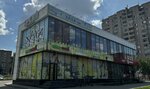 Haha Park (Klubnaya Street, 62А), entertainment center
