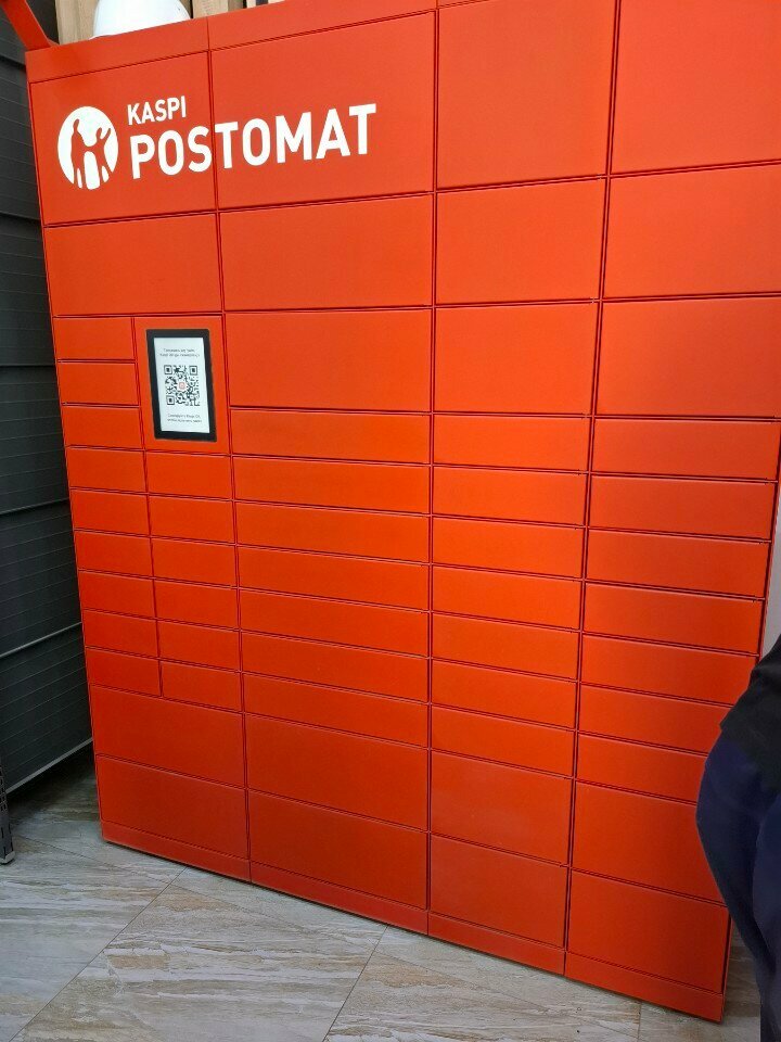 Parcel automat Kaspi Postomat, Astana, photo