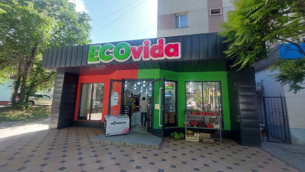 Cosmetology Ai dana, Taraz, photo