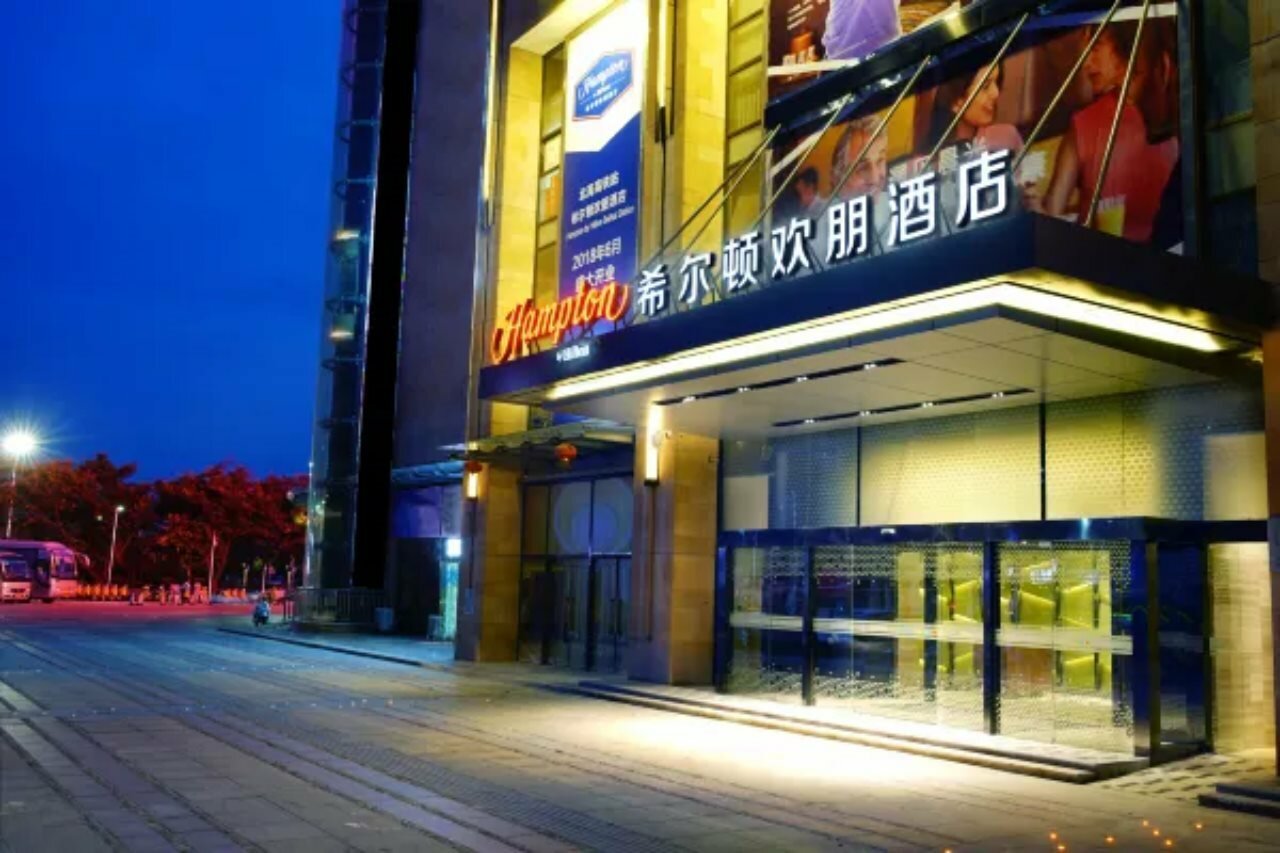 Фото Hampton by Hilton Beihai High-Speed Train Station