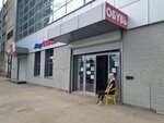 Мир обуви (Ogorodnaya ulitsa, 162к10), shoe store