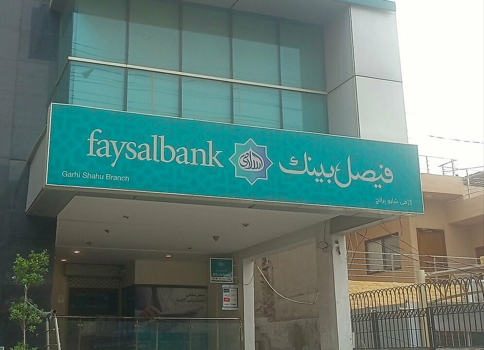 Bank Faysal Bank, Lahore, photo
