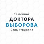 Semeynaya Stomatologiya Dr. Vyborova (Leningradskiy prospekt, 1), clínica dental