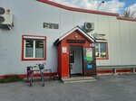 Продукты (posyolok imeni Vorovskogo, ulitsa Vorovskogo, 6), tienda de productos