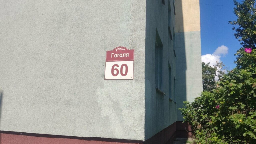 Architectural firm Kedr-Proyekt ChUP, Bobruisk, photo