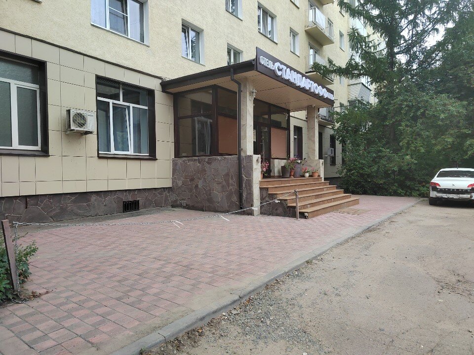 Фото Стандартофф