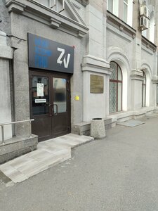 Музей СВО (Moskovskaya Street, 94), museo