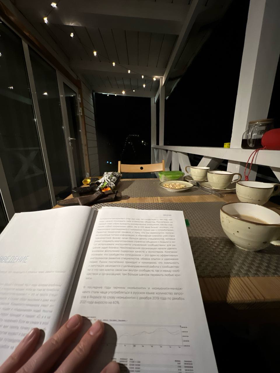 Фото Домик у Семеновны