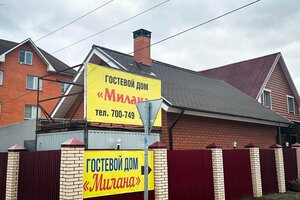 Гостиница Милана