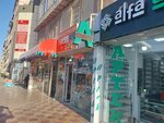 1001 Trifles (Suleyman Sani Axundov Street, 18) ، متجر بضائع متنوعة