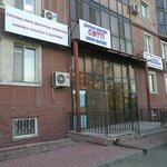 Atelier (Kenesary kóshesi, 52), taller de sastrería