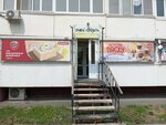 Свежий хлебушек (Pervorechenskiy District, mikrorayon Snegovaya Pad, Admirala Gorshkova Street, 36), panadería