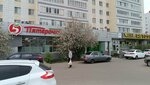 5Post (просп. Победы, 19), пункт выдачи в Казани