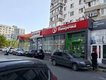 Питьевая вода без накипи (Dzerzhinskogo Avenue, 207) ، محل بيع المياه