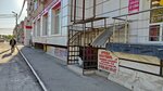 Позитив (Prikubanskiy City administrative district, Muzykalny mikrorayon, ulitsa imeni Sergeya Yesenina, 100) ، التصوير الفوتوغرافي
