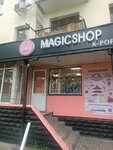 Magicshop (Clement Timiryazev Street, 70), tienda de regalos y souvenirs