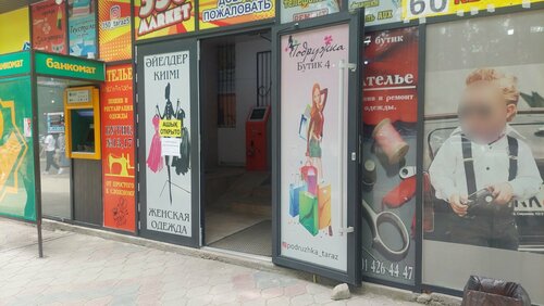 Шакира порно видео