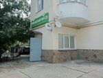 Scalp (Odesskaya Street, 22) ، صالون حلاقة