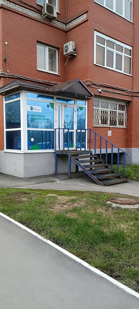 Packing materials Studio packaging, Perm, photo