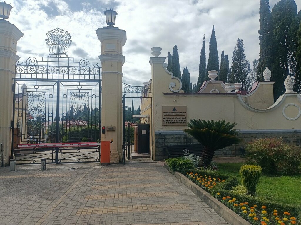 Pass office, security post КПП, Sochi, photo