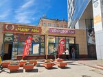 Produkty (Gogolya Street, 36), grocery