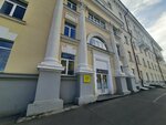 ПетрГУ, Управление по инновационно-производственной деятельности (Antikaynena Street, 23), universidad