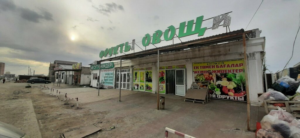 Greengrocery Vegetables and fruits, Atyrau, photo