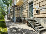 Konsultatsionny i uchebno-metodichesky tsentr Auditorskoy palaty Rossii (Sadovnicheskaya Street, 58с1) ، مركز تعليمي