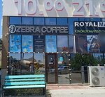 Zebra Coffee (Akhmet Baitursynov Street, 48А), coffee shop