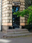 Baranienbaum (Akademika Pavlova Street, 14), organization of events