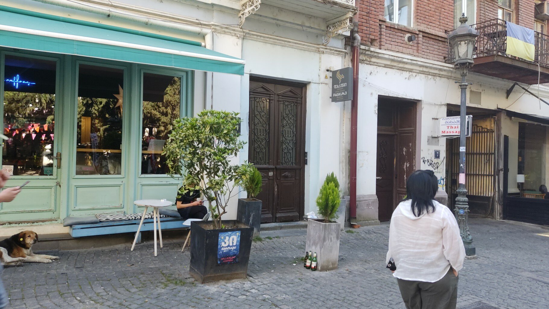 Фото Paskunji Residence