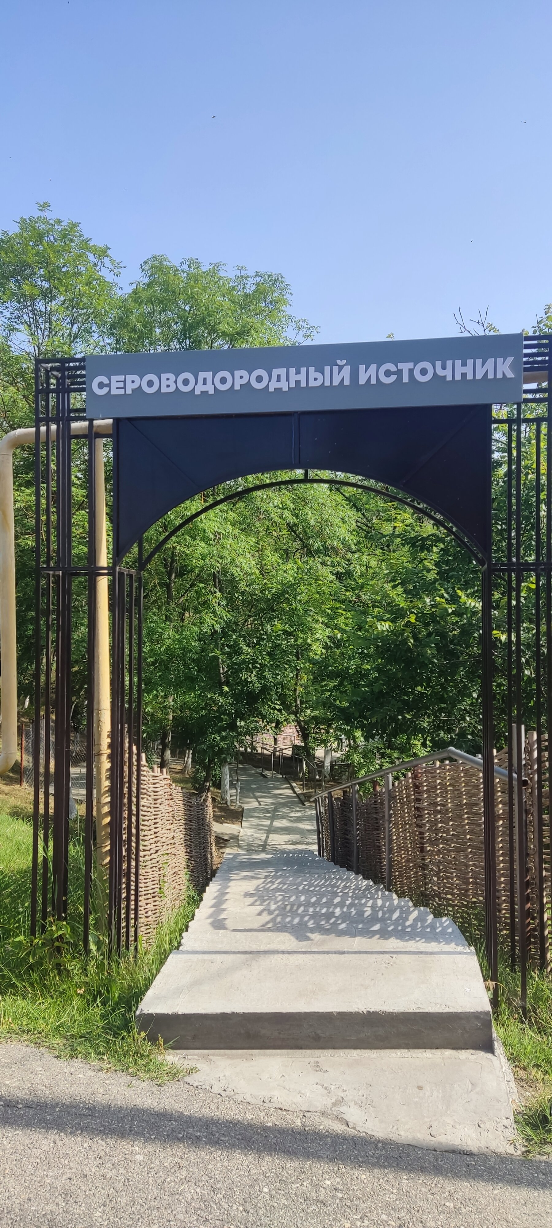 Фото Серноводск-Кавказский