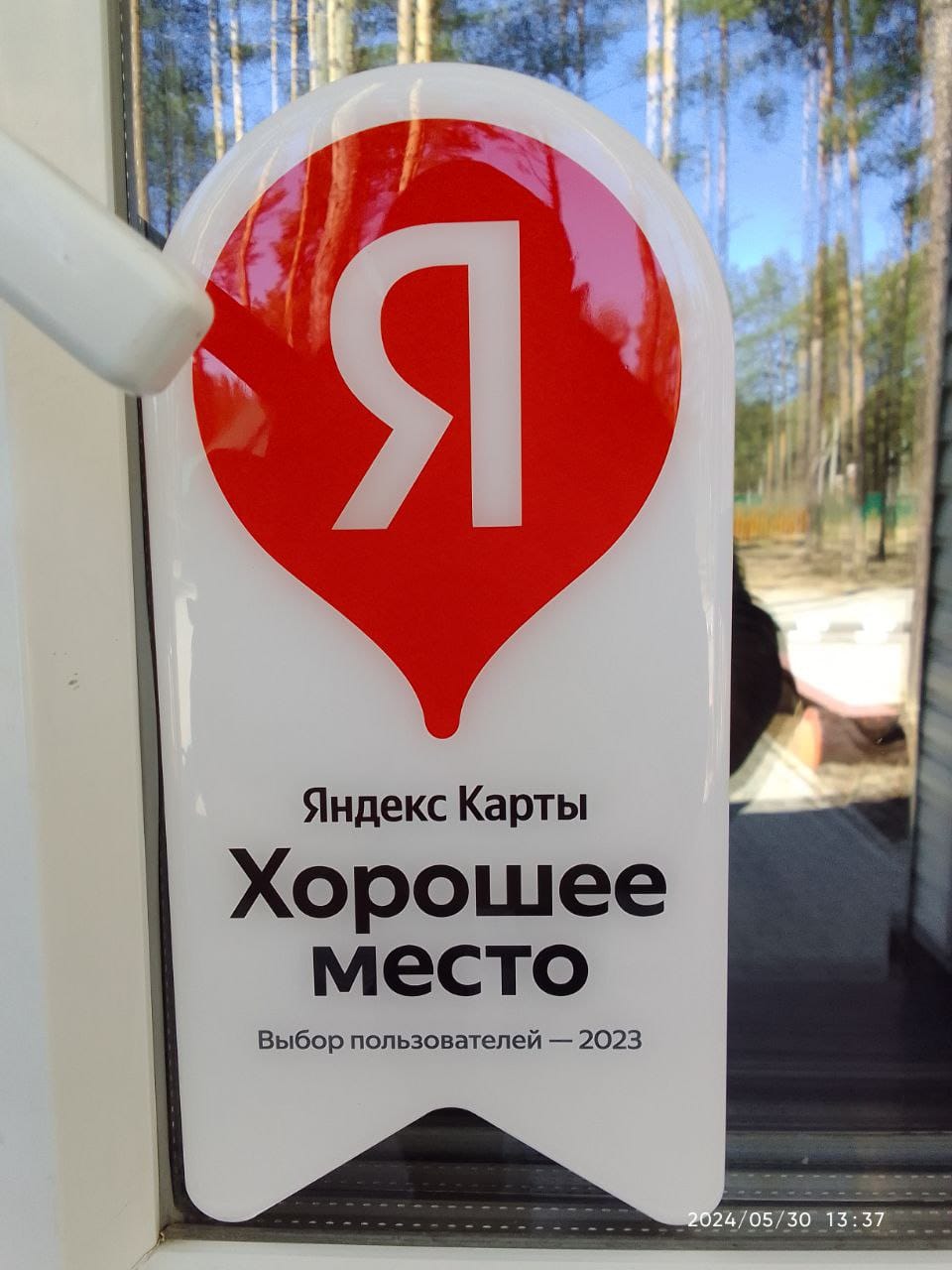 Фото Регион 86