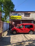 Veseliy Shinomontazhnik (Karla Marksa Street, 146А), montaje de neumáticos