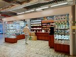 Coffee Shop (Koltsevaya Street, 65/1), tea shop