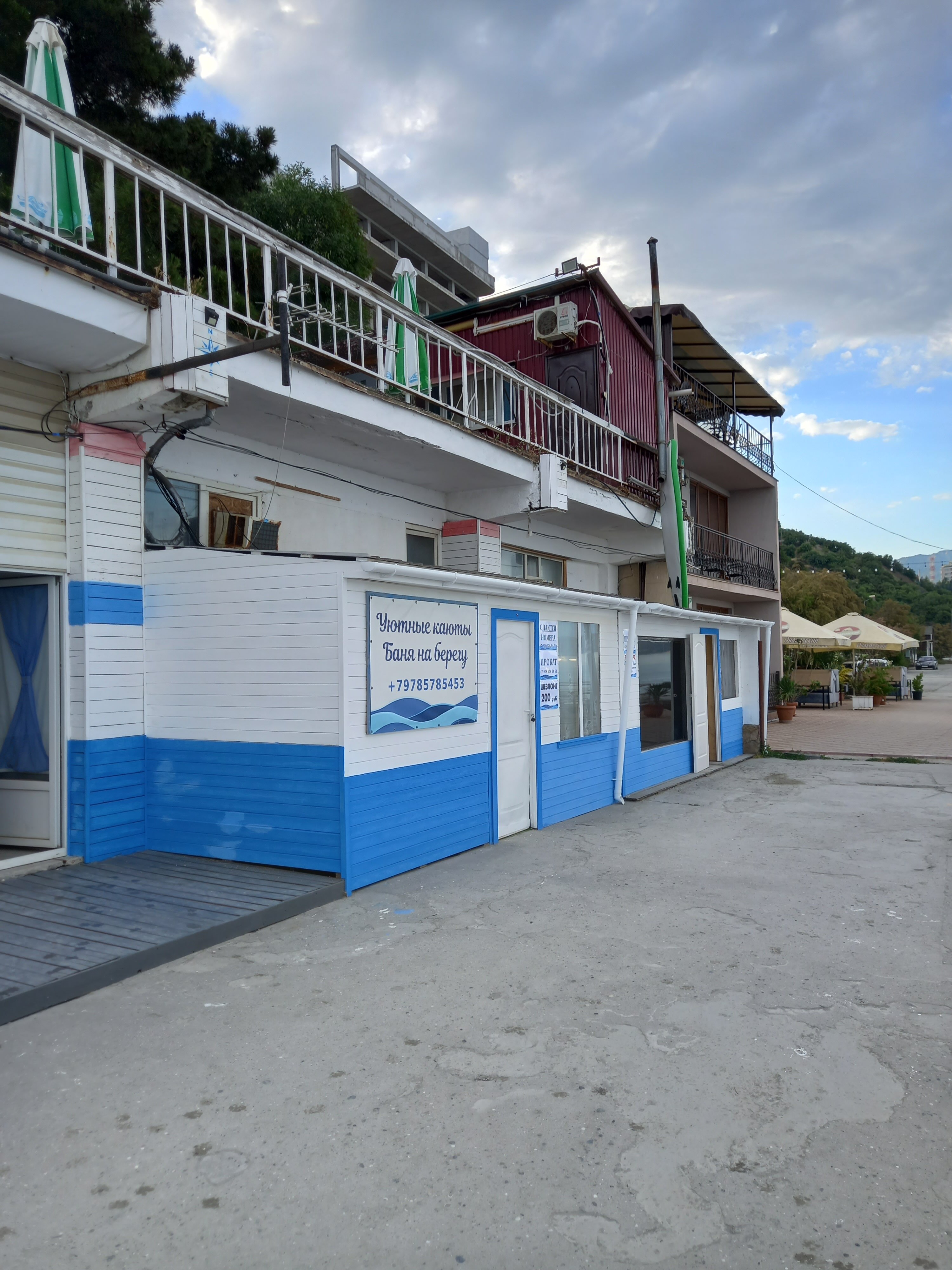 Фото Ай Василь