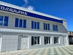 Galaktiki (rabochiy posyolok Nizhniy Baskunchak, ulitsa Maksima Gorkogo, 36), hotel