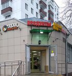 Продукты из Армении (Kashirskoye Highway, 26к2), grocery