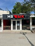 Mr Бык (улица Горького, 3А), fast food