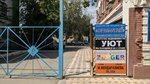 Television and Radio Workshop (Juban Moldağalïev street, 25Б), audio and video devices repair