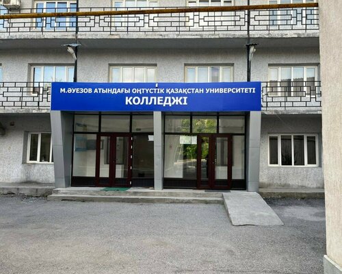 Джигурданың шынайы суреттері