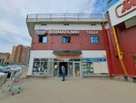 Mts (Odintsovo, Dalnyaya ulitsa, 15), mobile phone store