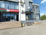 Zolotaya Skrepka (Academician Korolyov Street, 48) ، متجر أدوات مكتبية