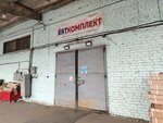 Вяткомплект (Skladskaya ulitsa, 2), equipamiento alimentario