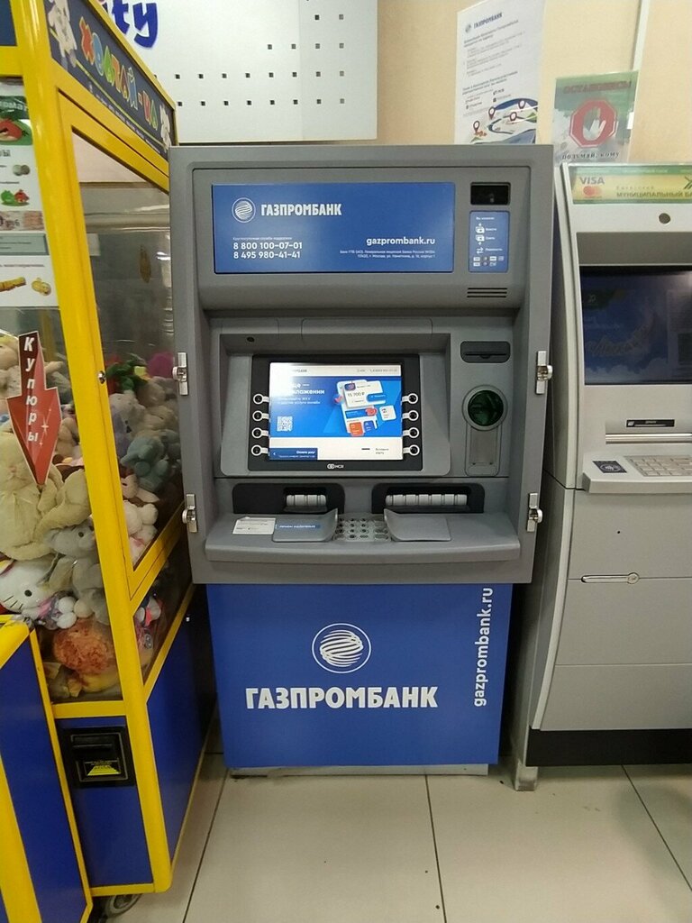 ATM Gazprombank, Abakan, photo
