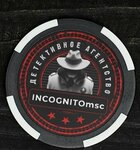 Incognitomsc (Chapayevsky Lane, 3), detective agency