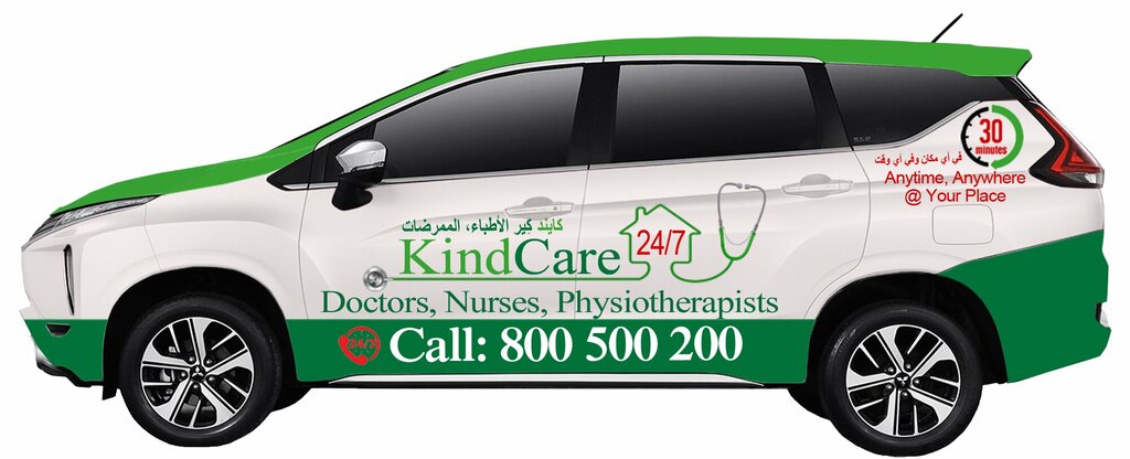 Home care KindCare Home HealthCare, Dubai, photo