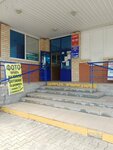 Ural-orto (ulitsa Druzhby, 16), orthopedic shop